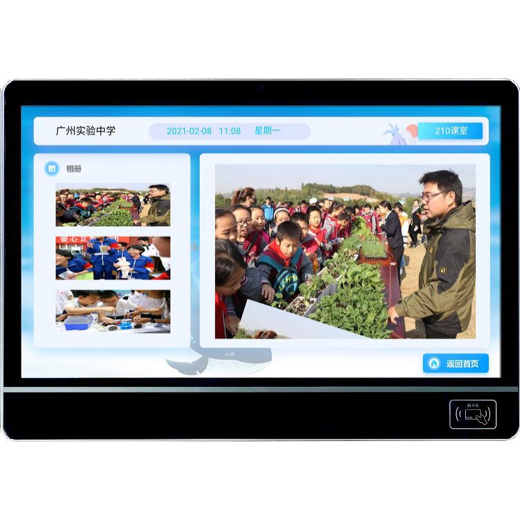 School Signage Solutions