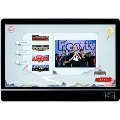 Unterstützt das Schulbildschirmsystem die Anzeige interaktiver Inhalte?